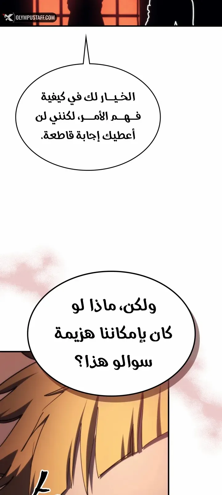 الصفحة 53 من 68