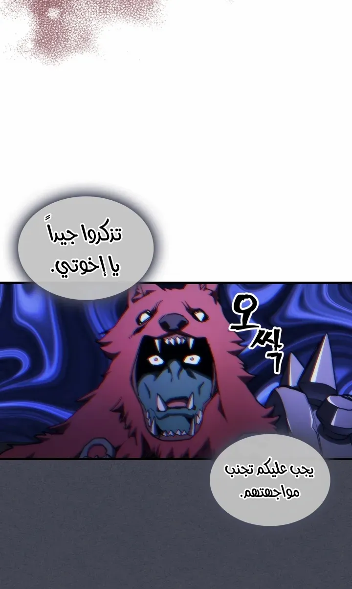 الصفحة 12 من 68
