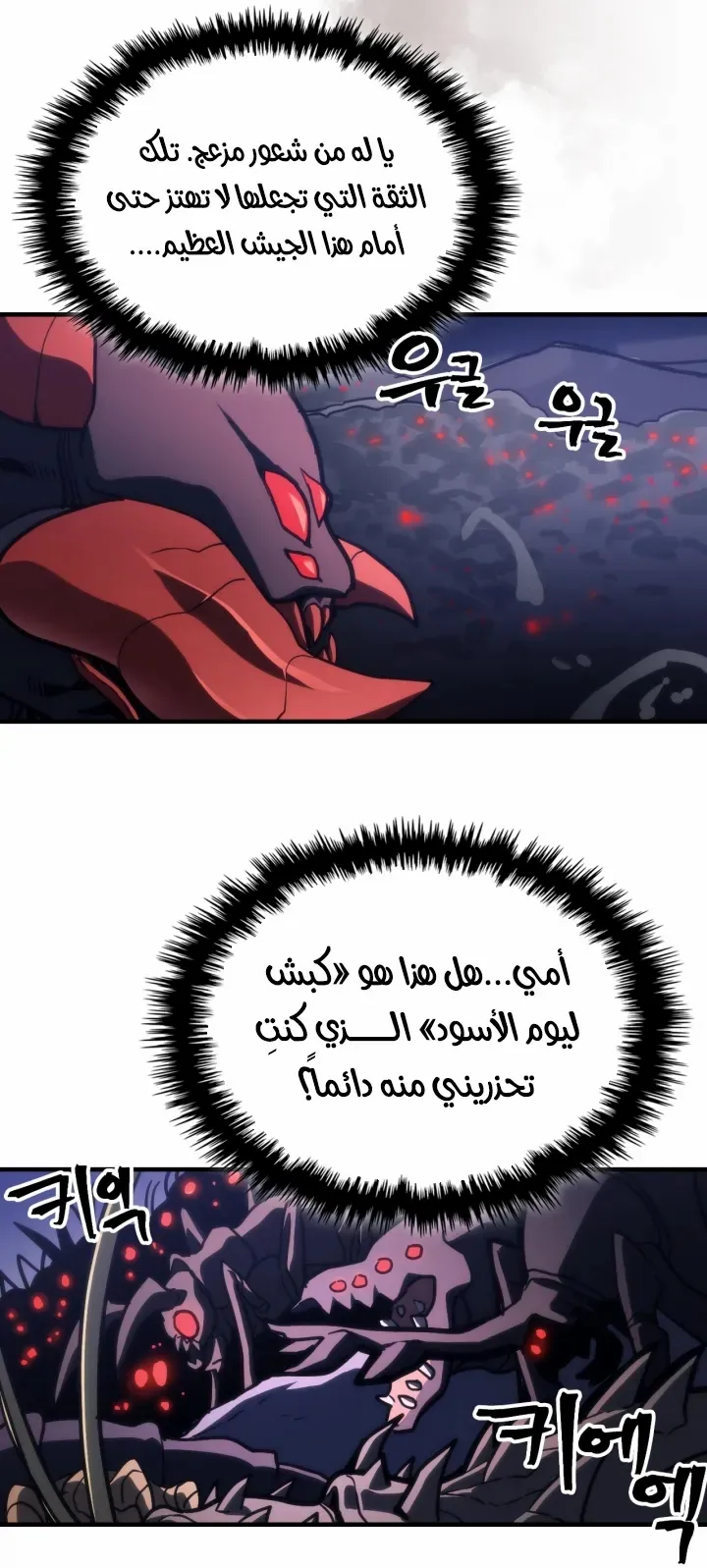 الصفحة 20 من 68