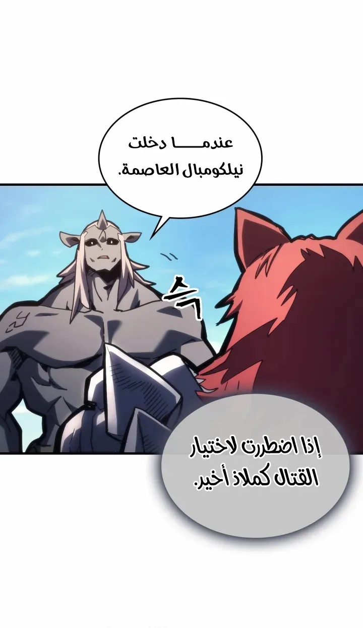 الصفحة 10 من 68