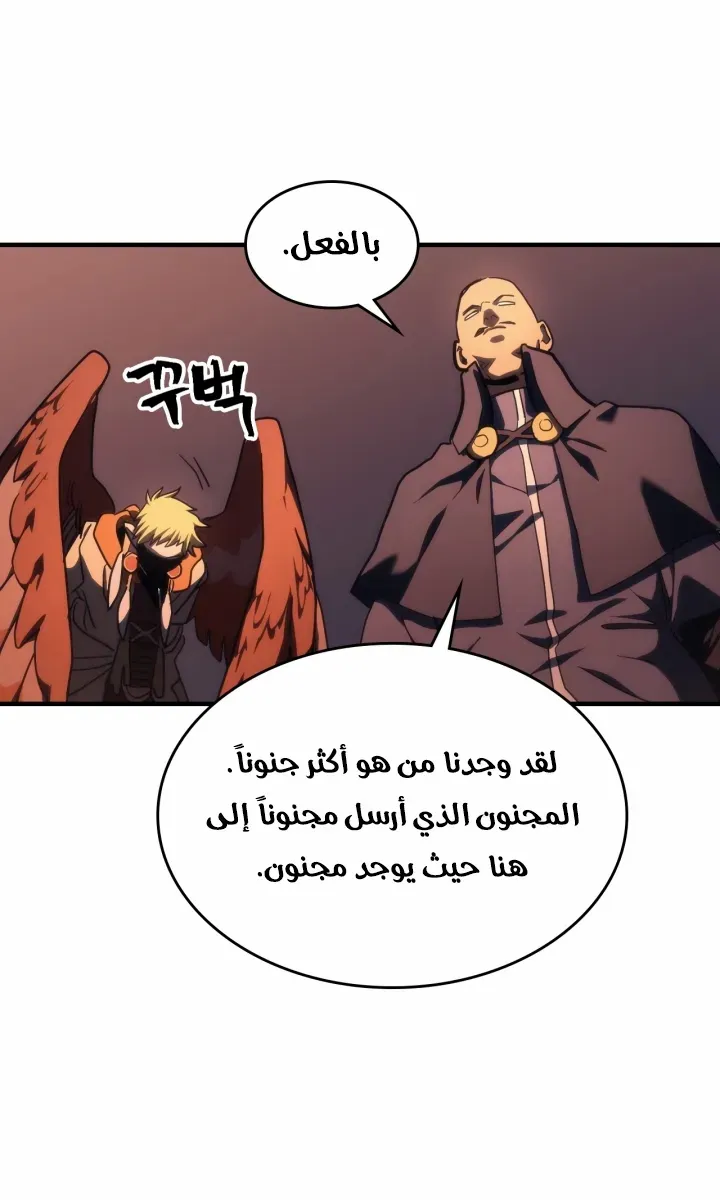 الصفحة 57 من 68