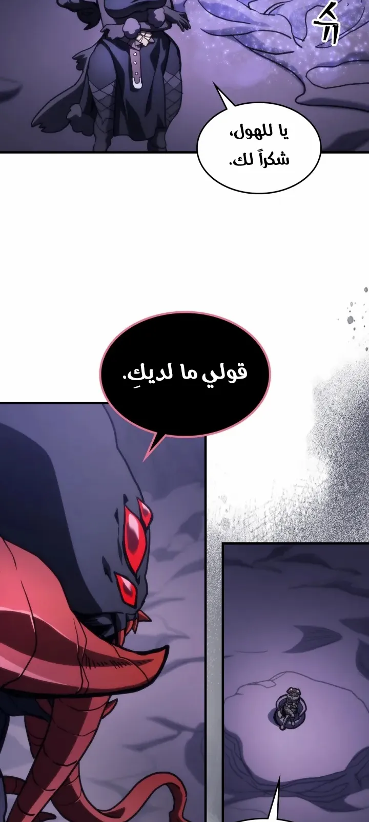الصفحة 23 من 68