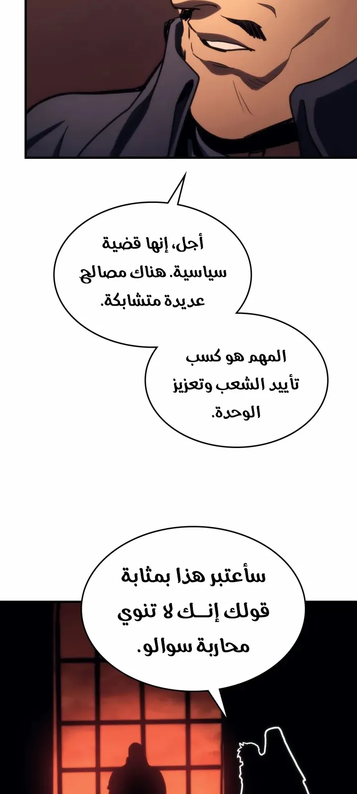الصفحة 52 من 68