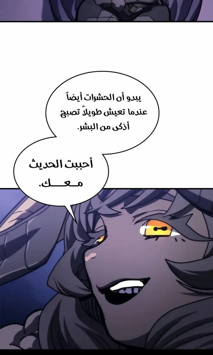 الصفحة 25 من 68