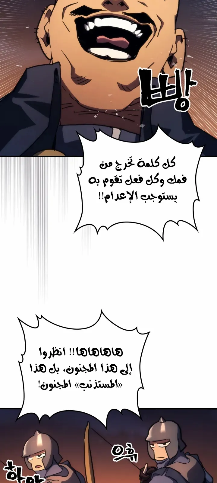 الصفحة 40 من 68