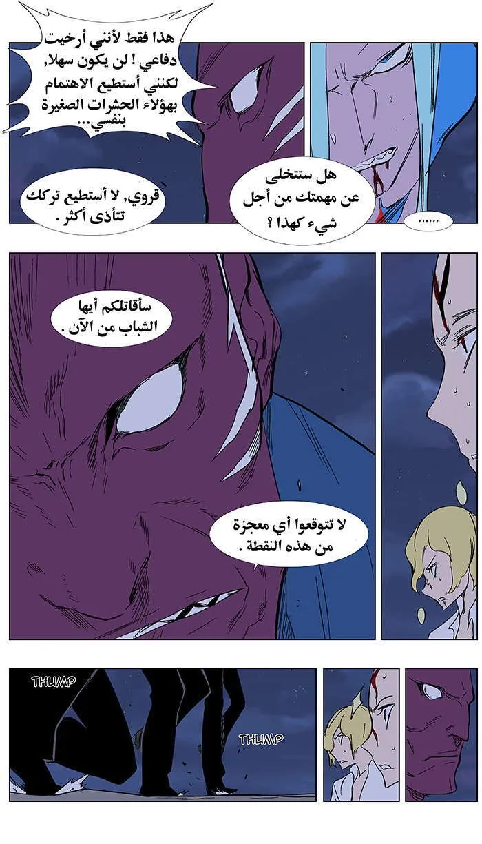 الصفحة 28 من 30