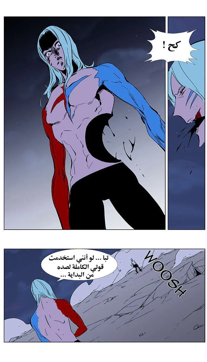 الصفحة 14 من 30