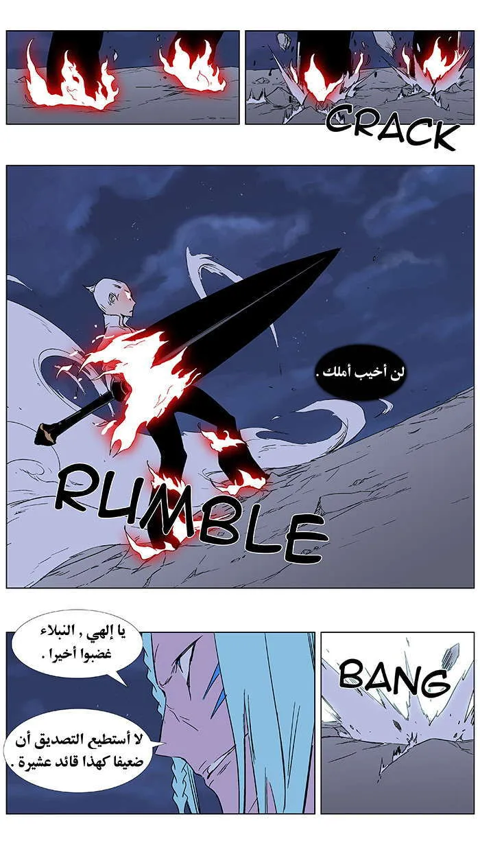 الصفحة 7 من 30