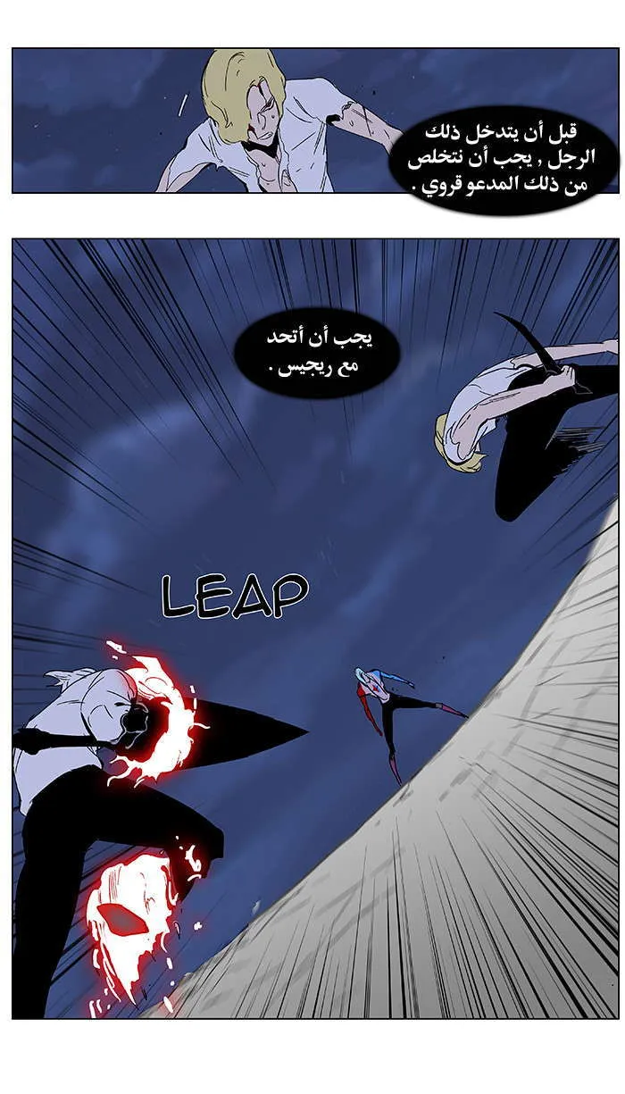 الصفحة 16 من 30