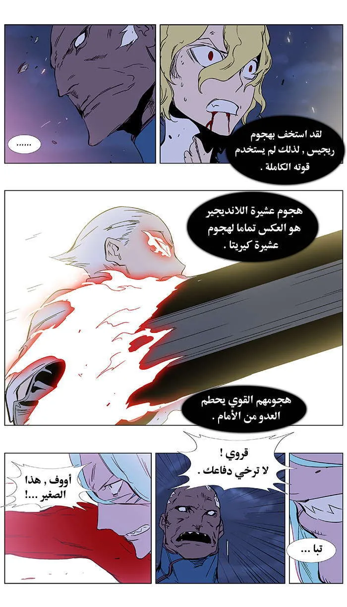 الصفحة 11 من 30