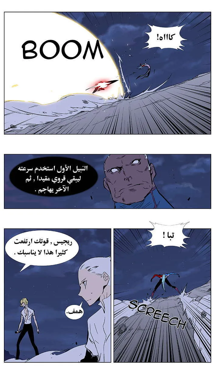 الصفحة 20 من 30