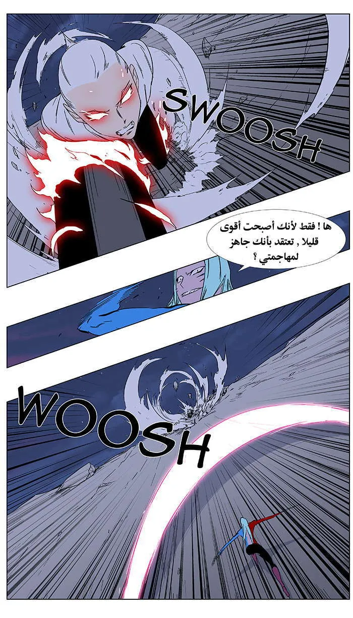 الصفحة 8 من 30