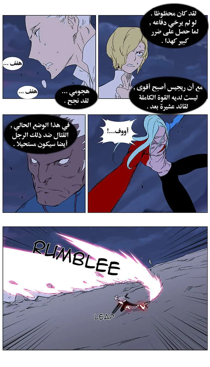 الصفحة 15 من 30