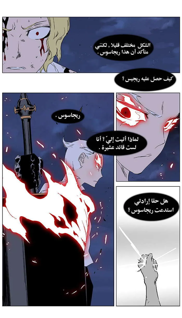 الصفحة 5 من 30