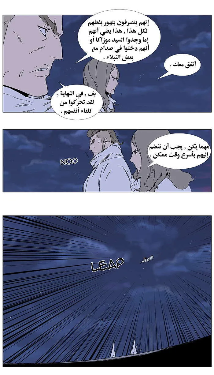 الصفحة 3 من 30