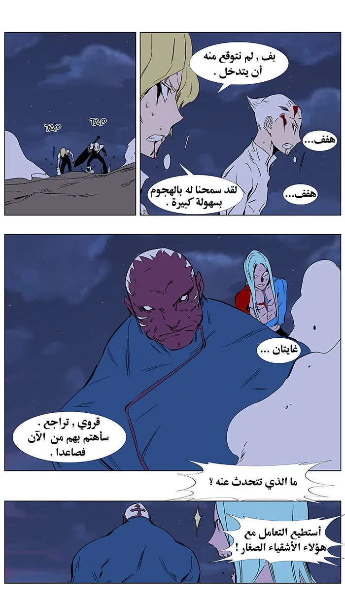 الصفحة 27 من 30