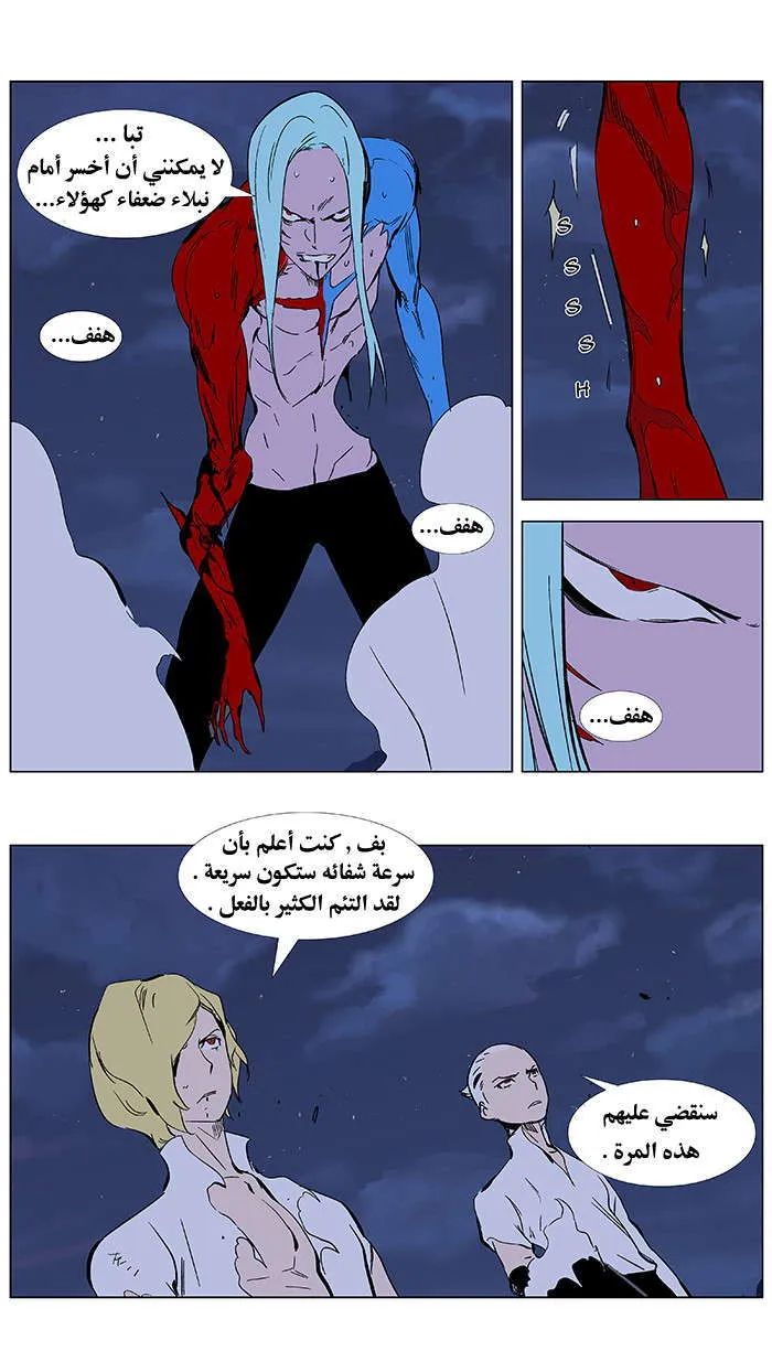الصفحة 23 من 30