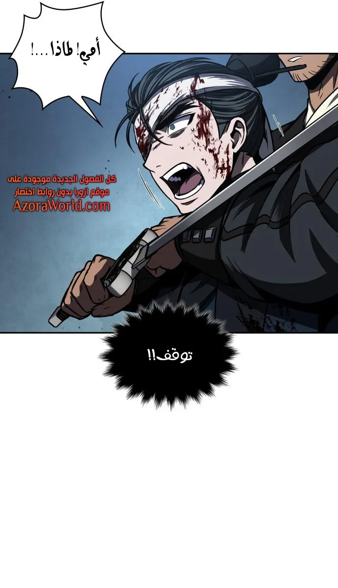 الصفحة 44 من 96