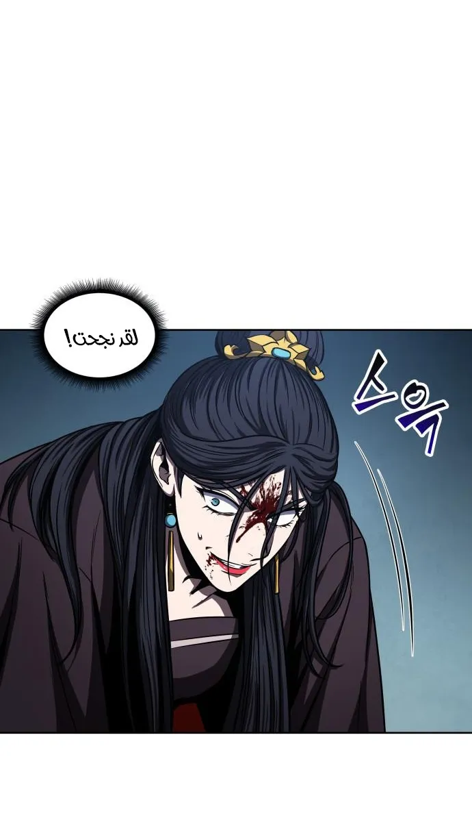 الصفحة 54 من 96