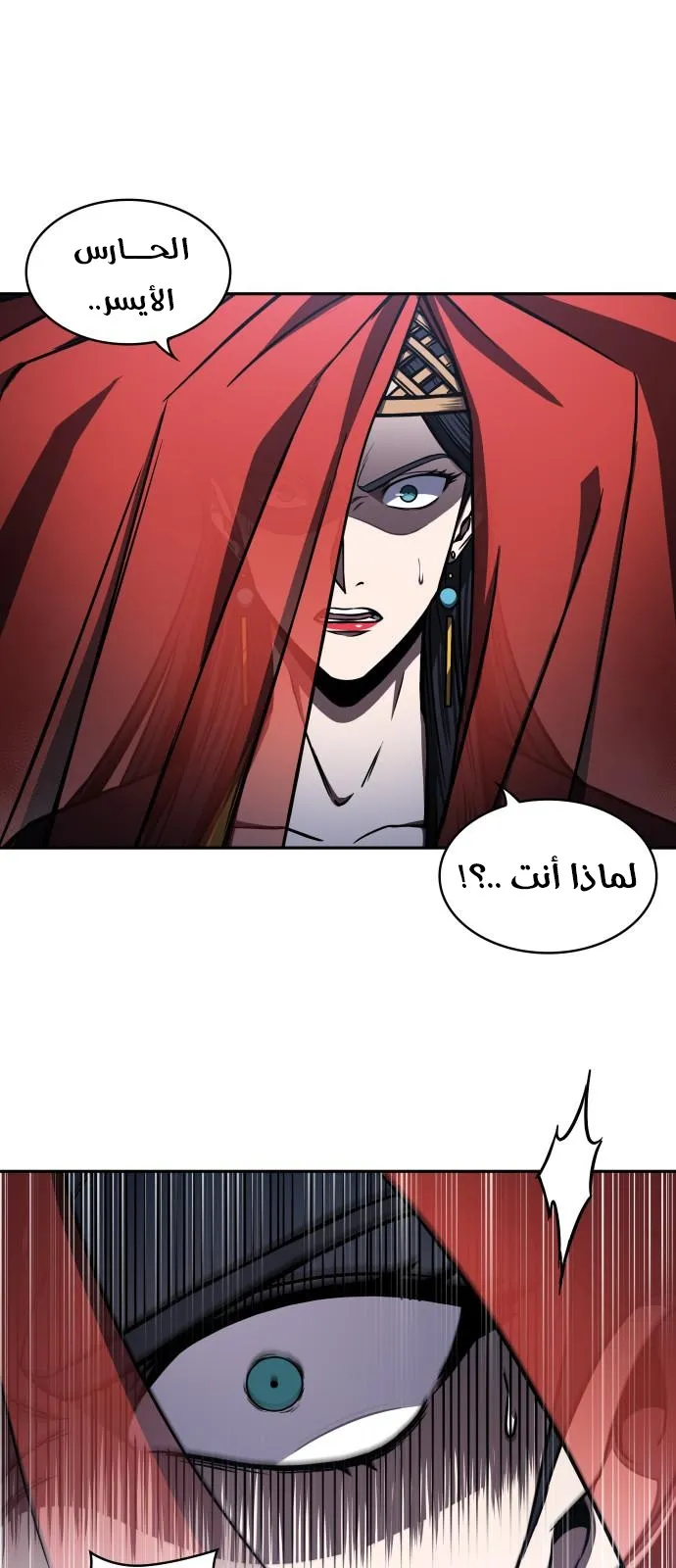 الصفحة 4 من 96