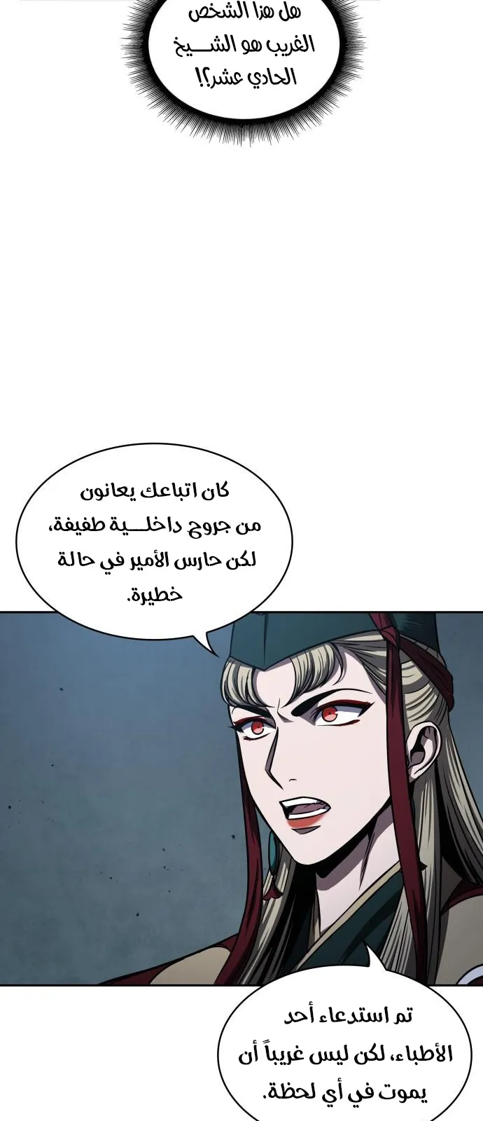 الصفحة 21 من 96