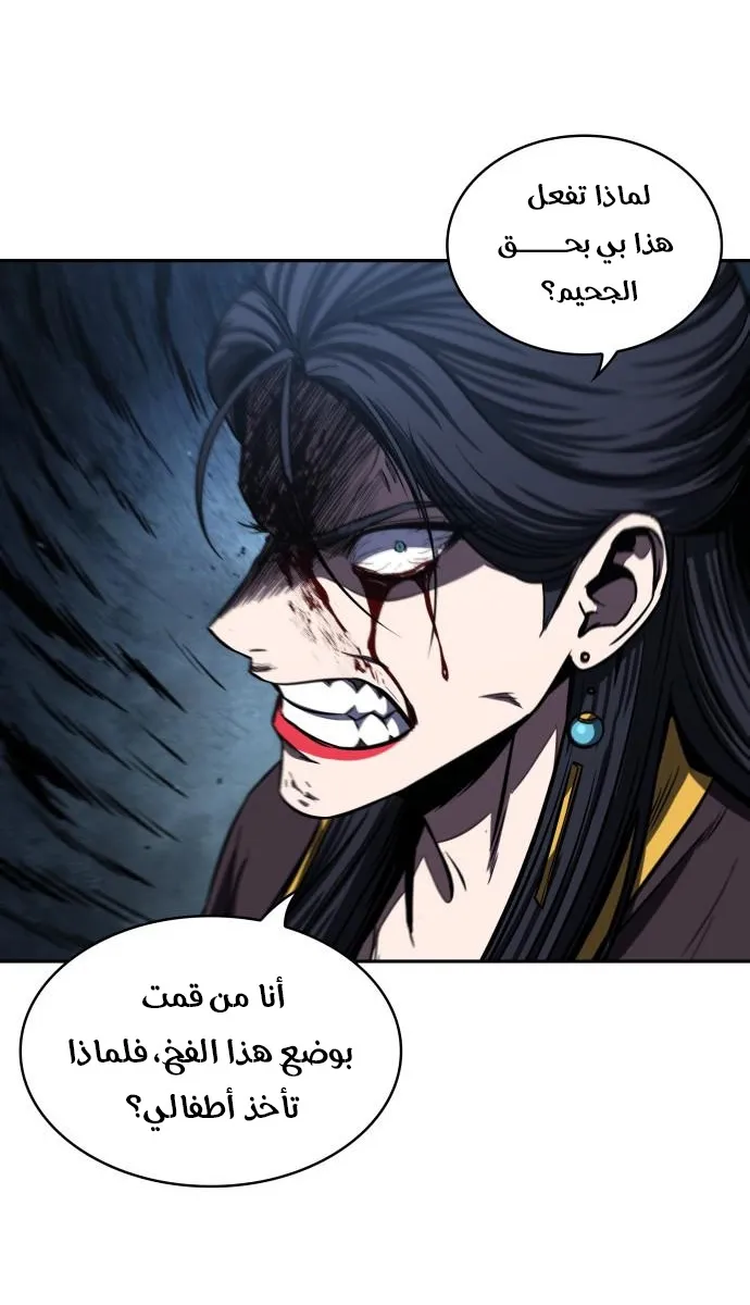 الصفحة 93 من 96