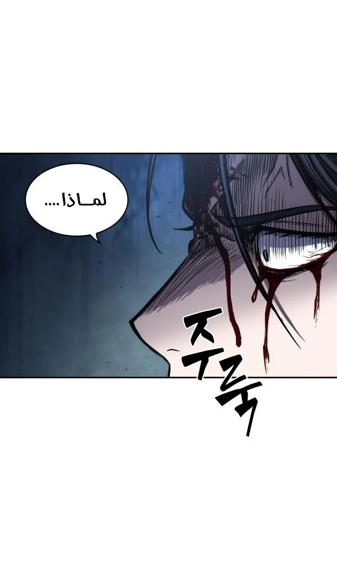 الصفحة 92 من 96