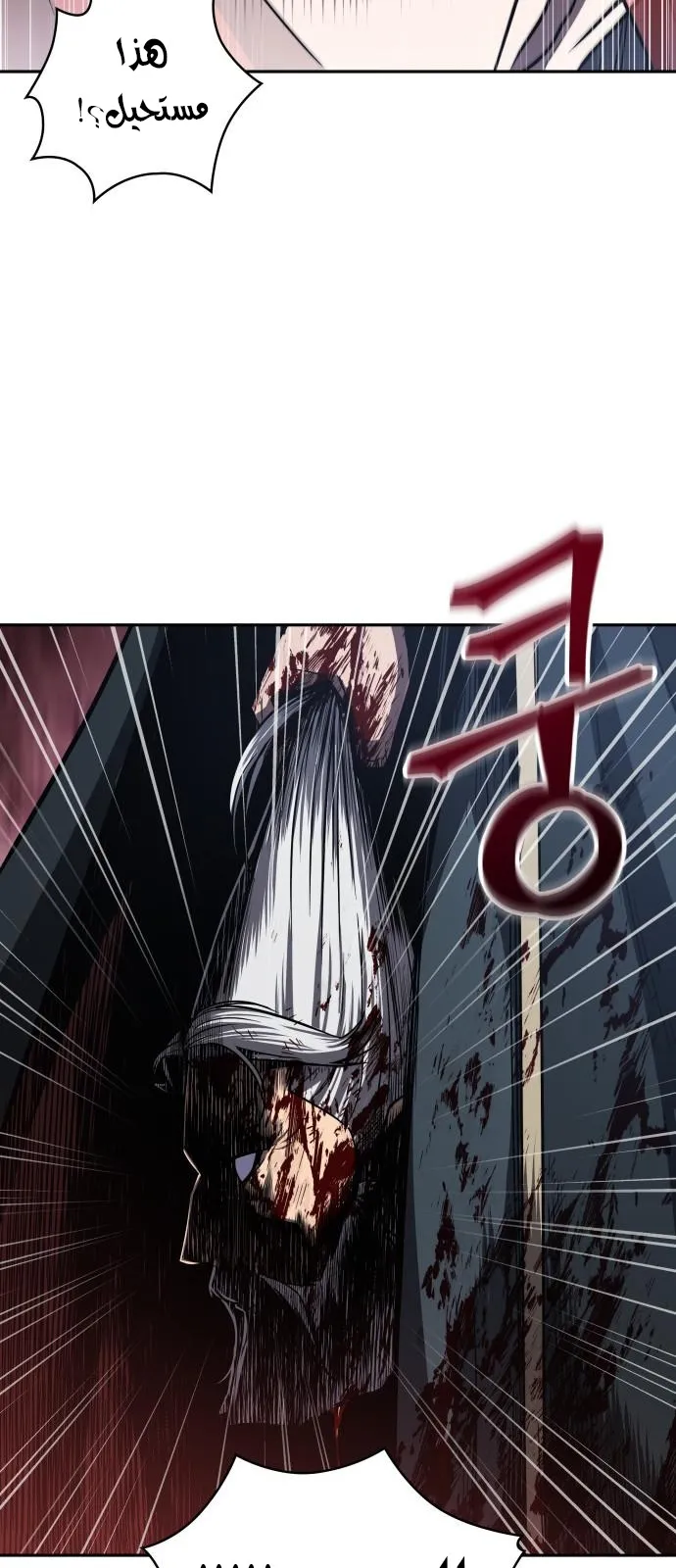 الصفحة 5 من 96