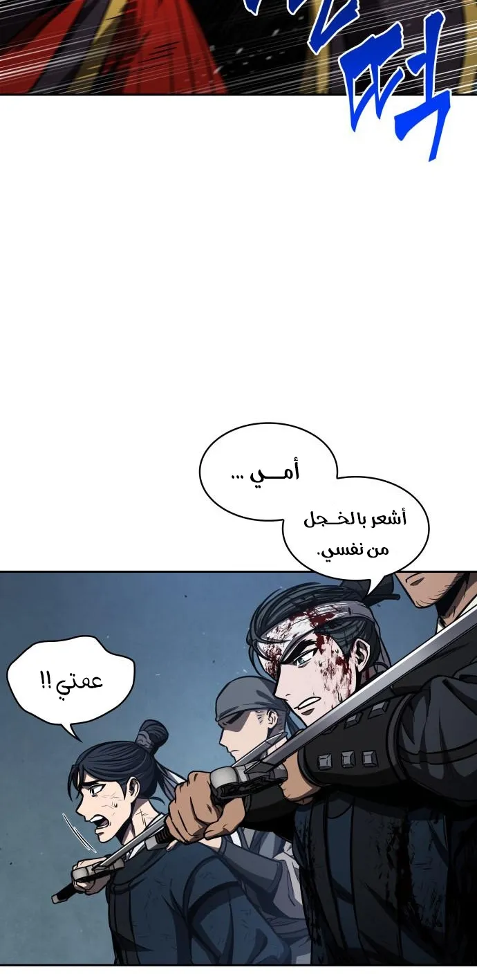 الصفحة 36 من 96