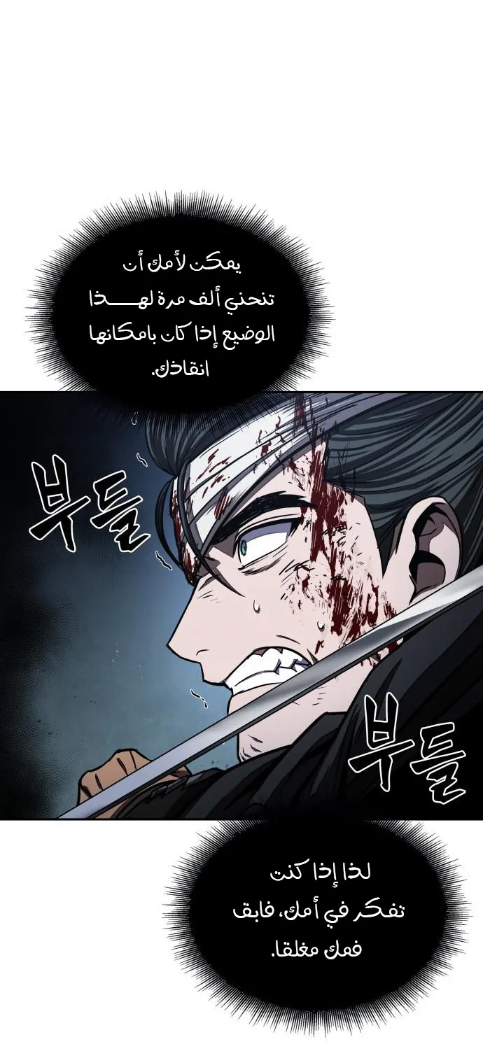 الصفحة 46 من 96