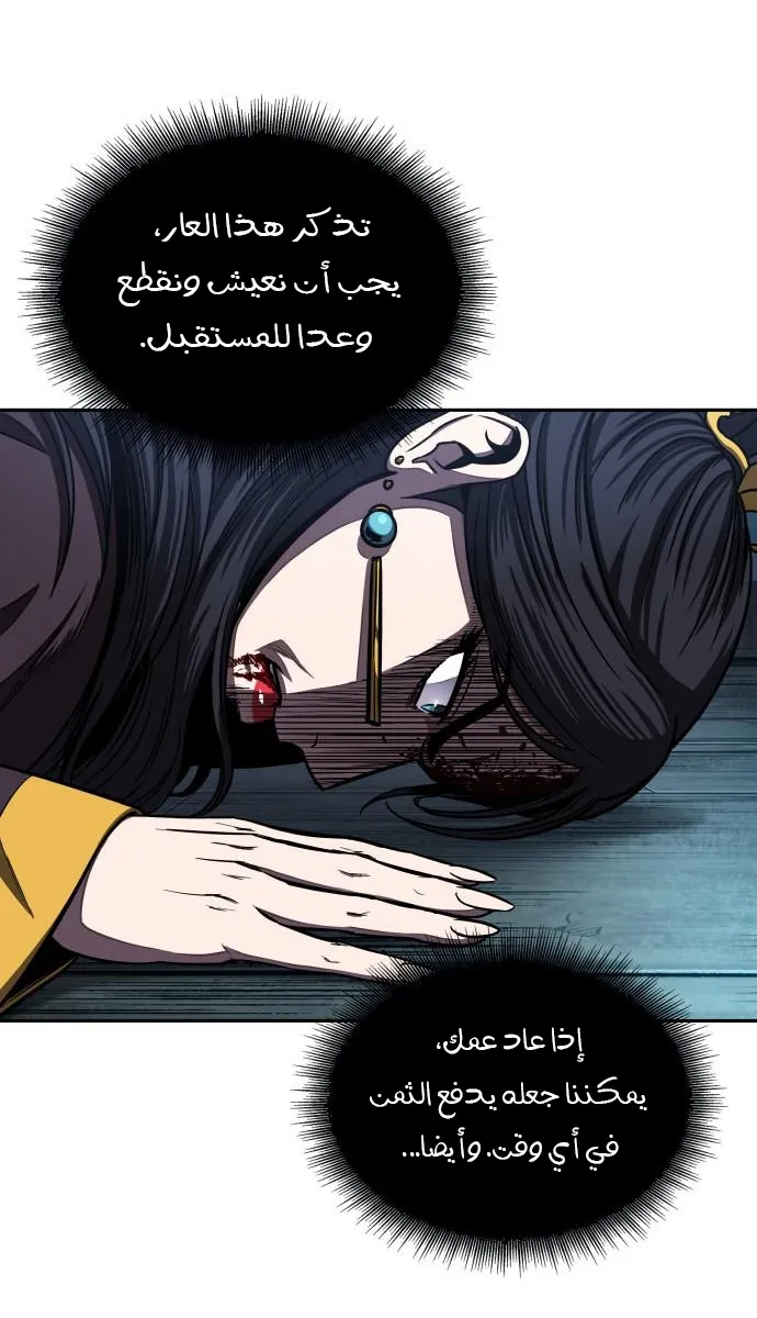 الصفحة 45 من 96