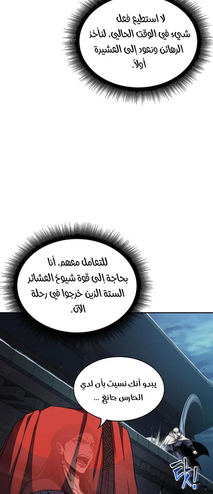 الصفحة 13 من 96