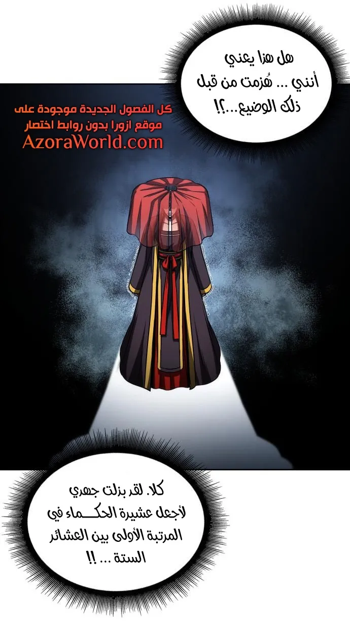 الصفحة 29 من 96