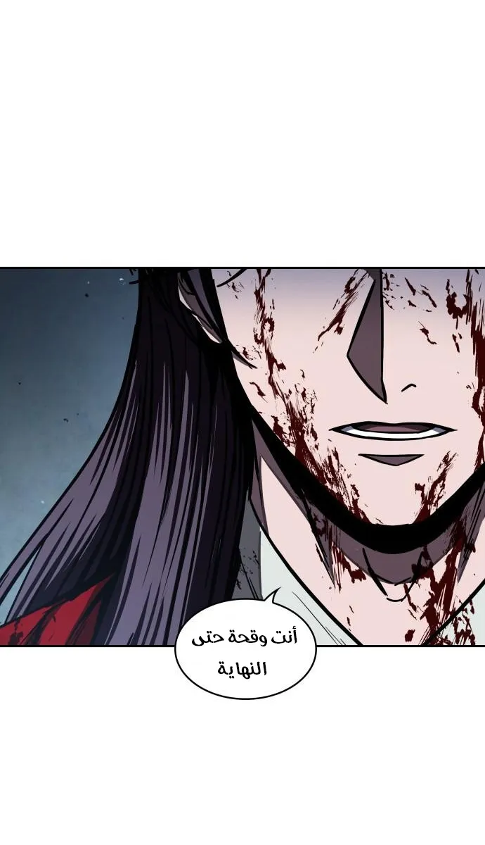 الصفحة 94 من 96