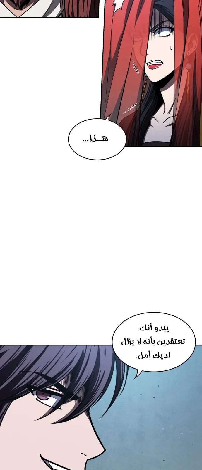 الصفحة 11 من 96
