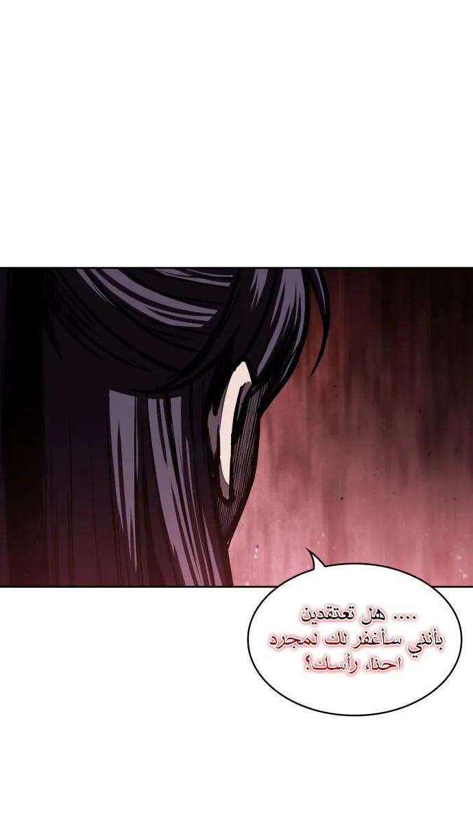 الصفحة 56 من 96