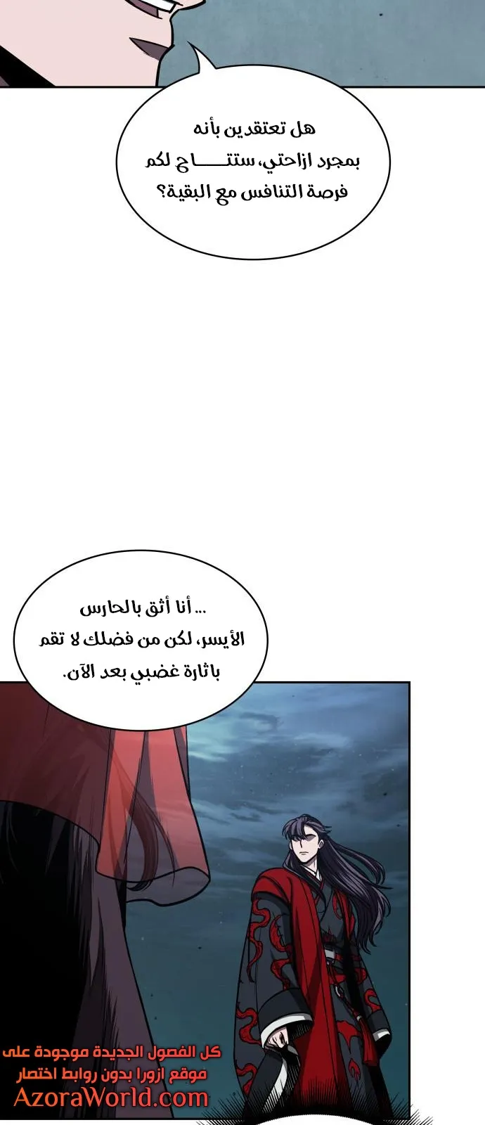 الصفحة 12 من 96