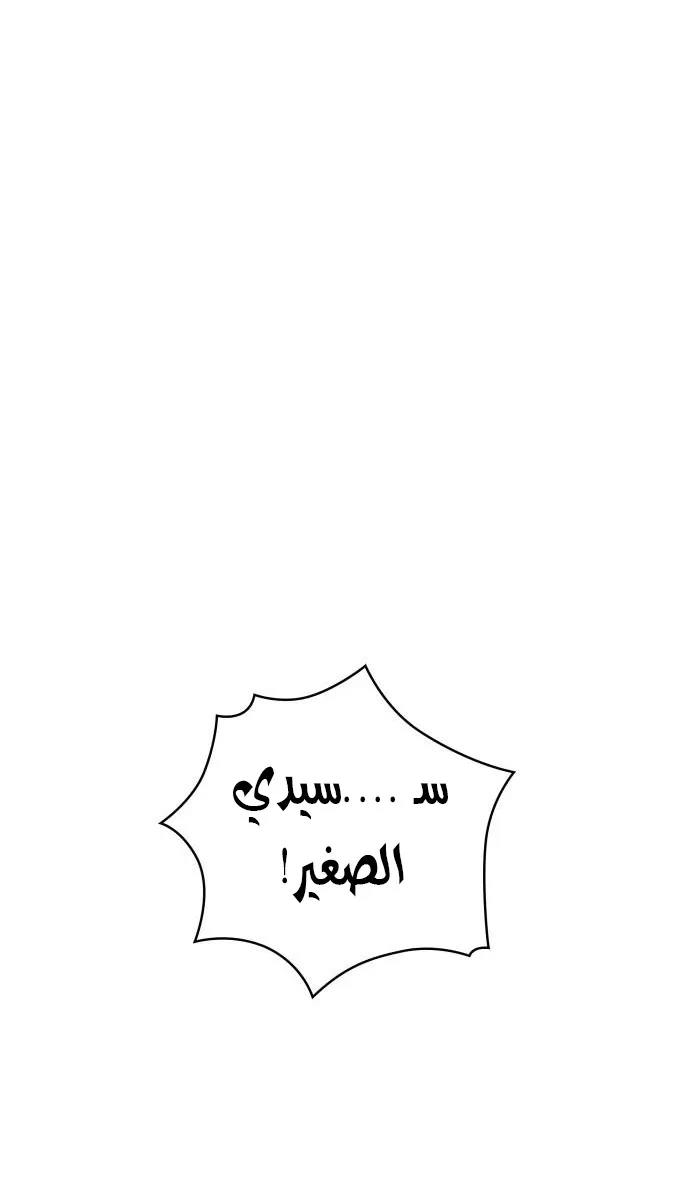 الصفحة 30 من 96