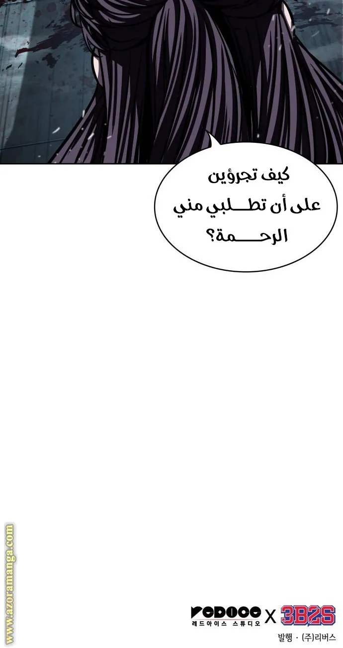الصفحة 96 من 96