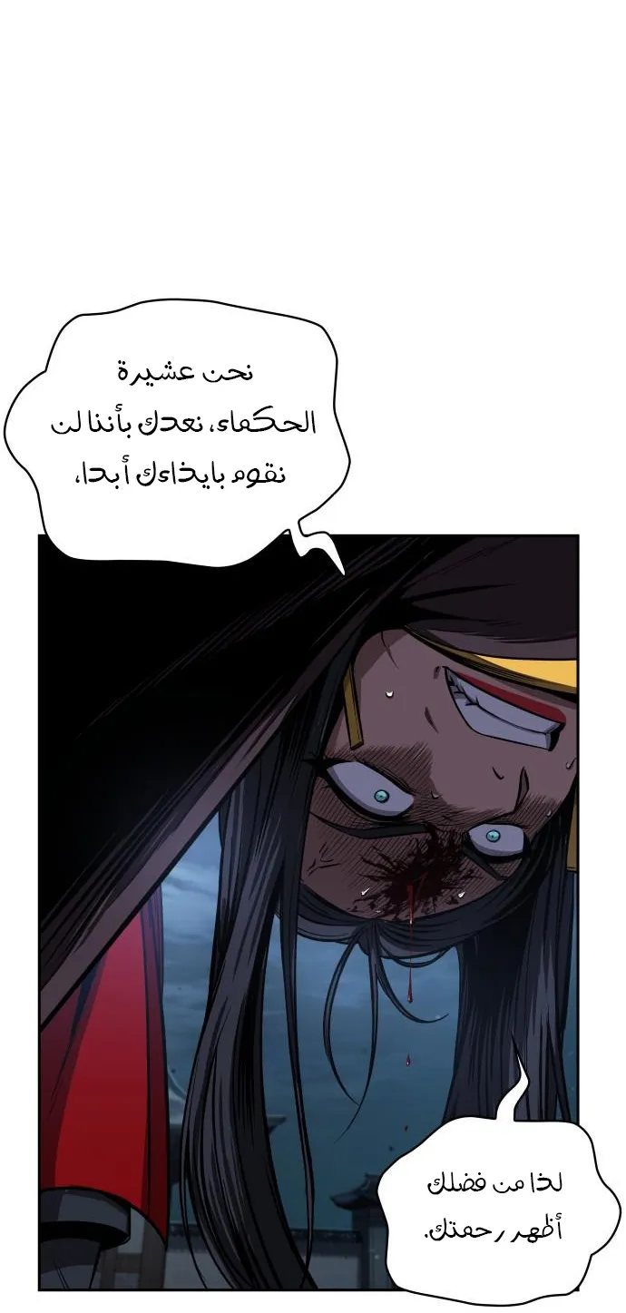 الصفحة 47 من 96