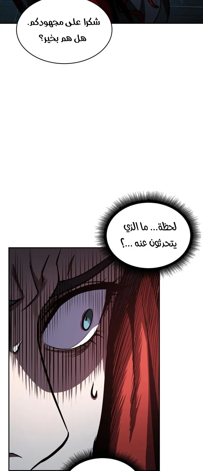 الصفحة 20 من 96