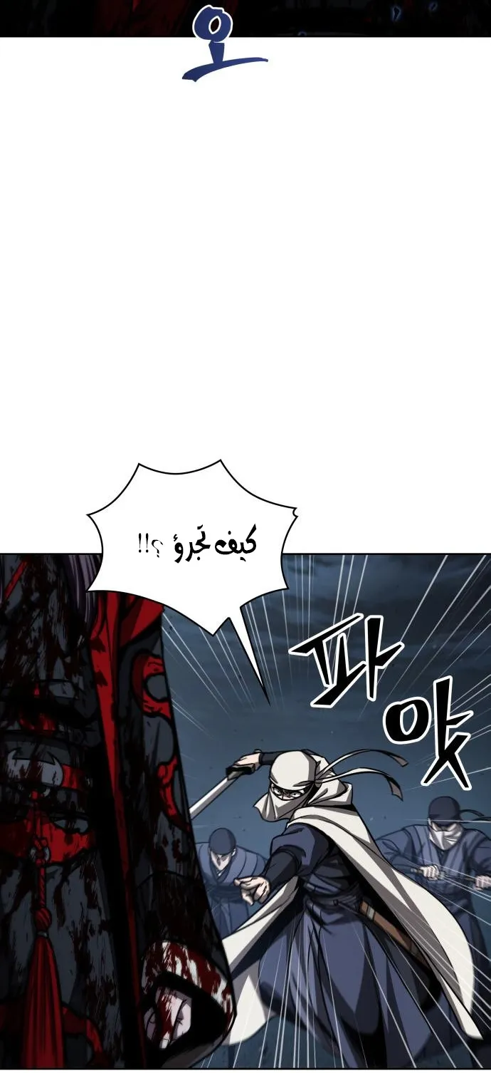 الصفحة 80 من 96