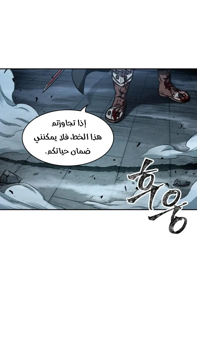 الصفحة 82 من 96