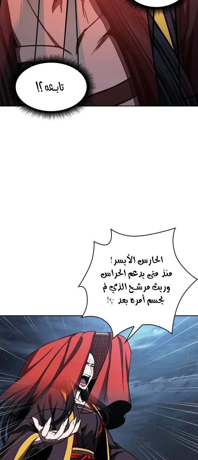 الصفحة 9 من 96