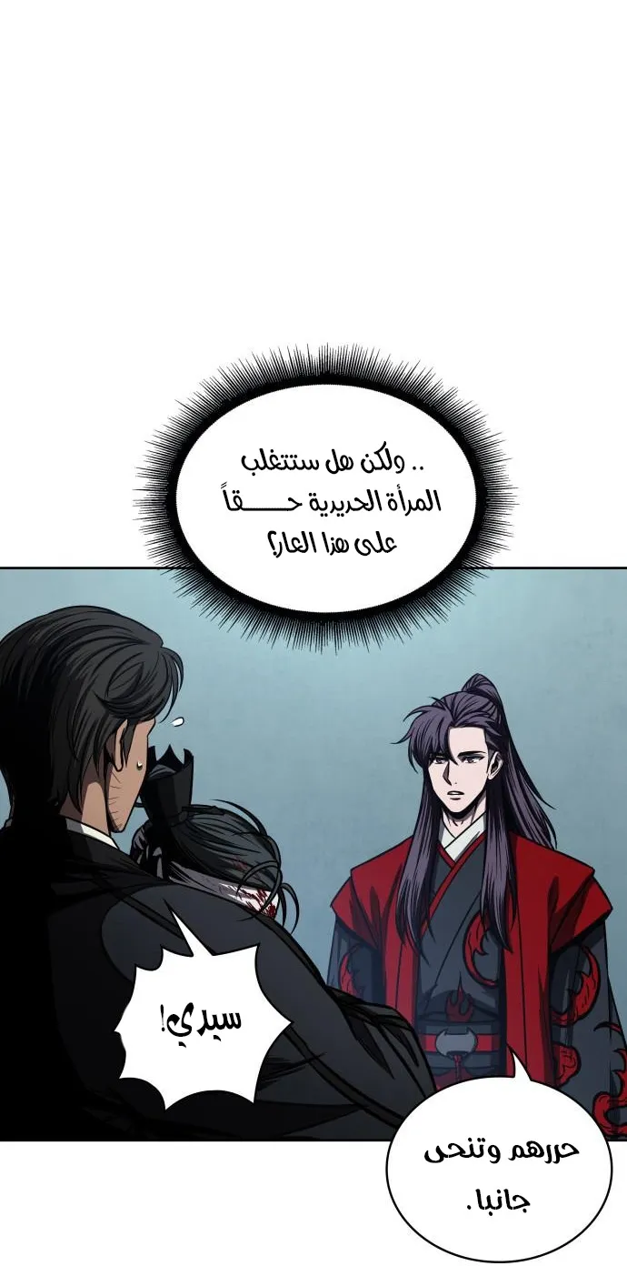 الصفحة 53 من 96