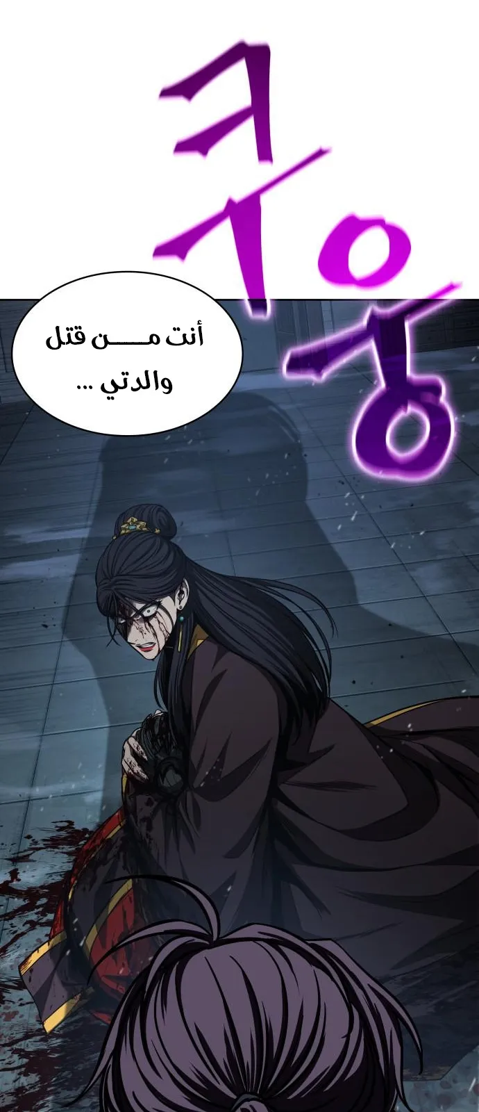 الصفحة 95 من 96
