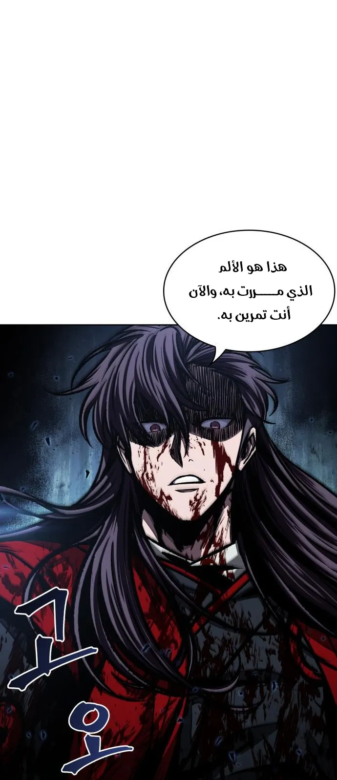 الصفحة 79 من 96