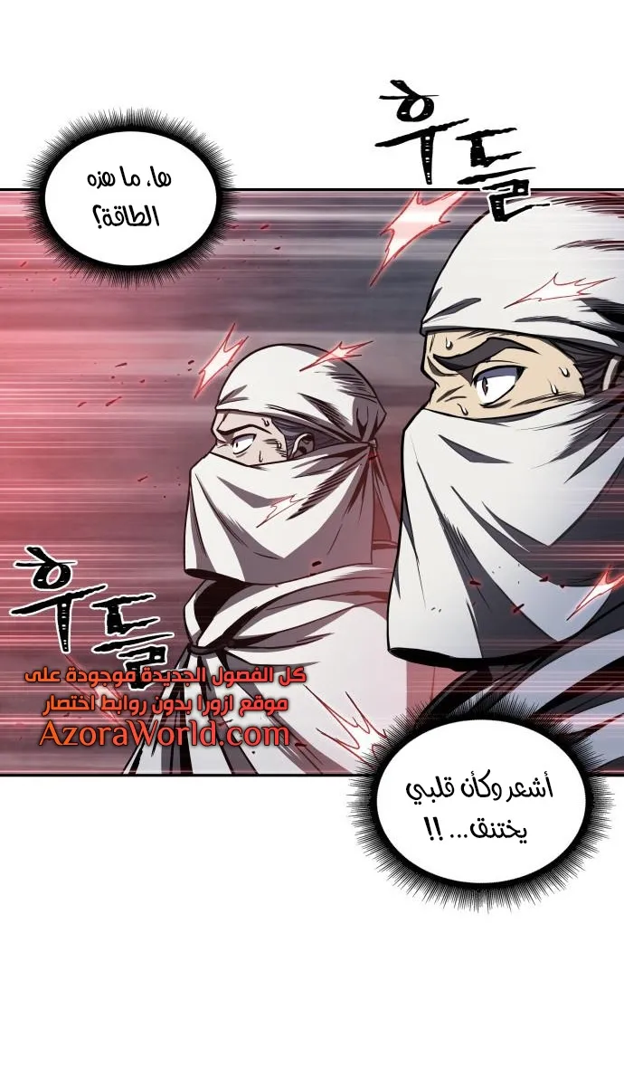 الصفحة 27 من 96