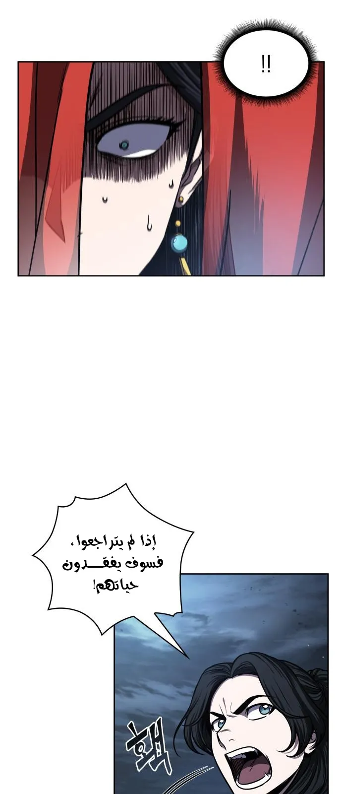 الصفحة 31 من 96