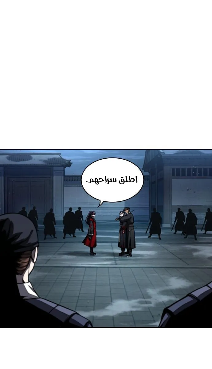 الصفحة 50 من 96